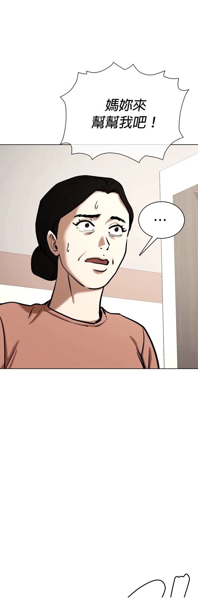 第101话