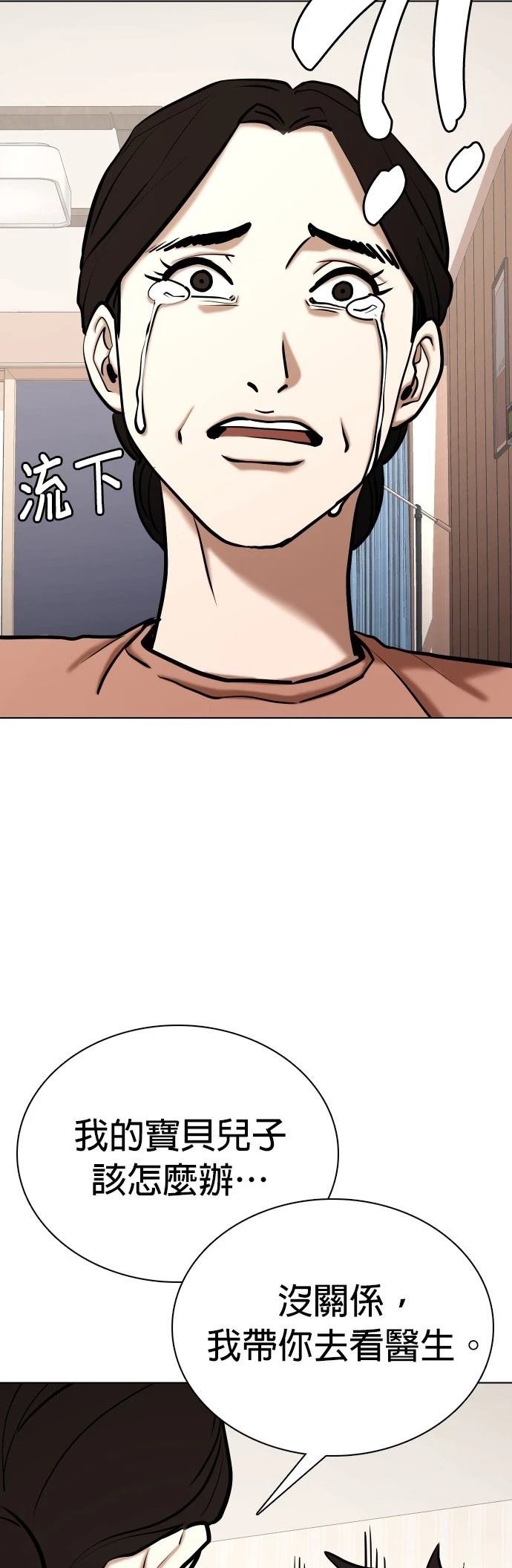 第101话