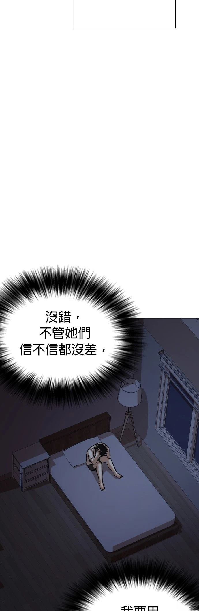 第101话