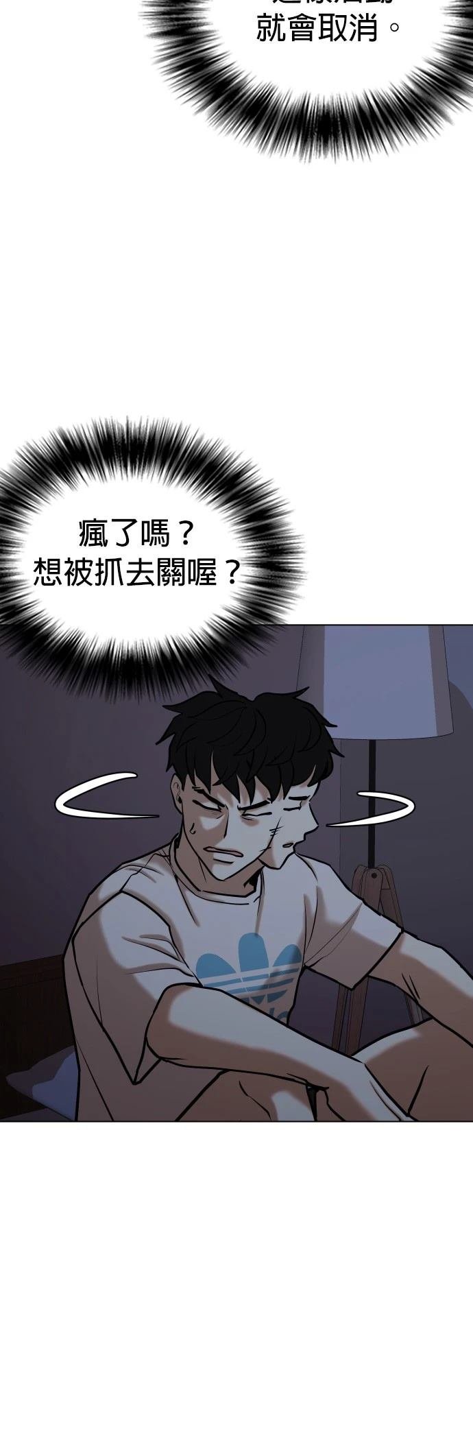 第101话