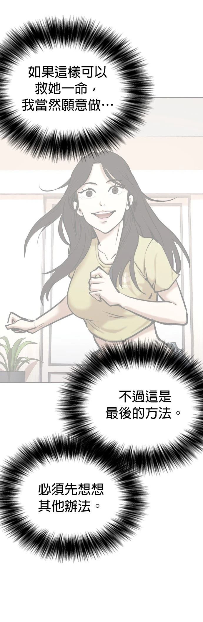 第101话