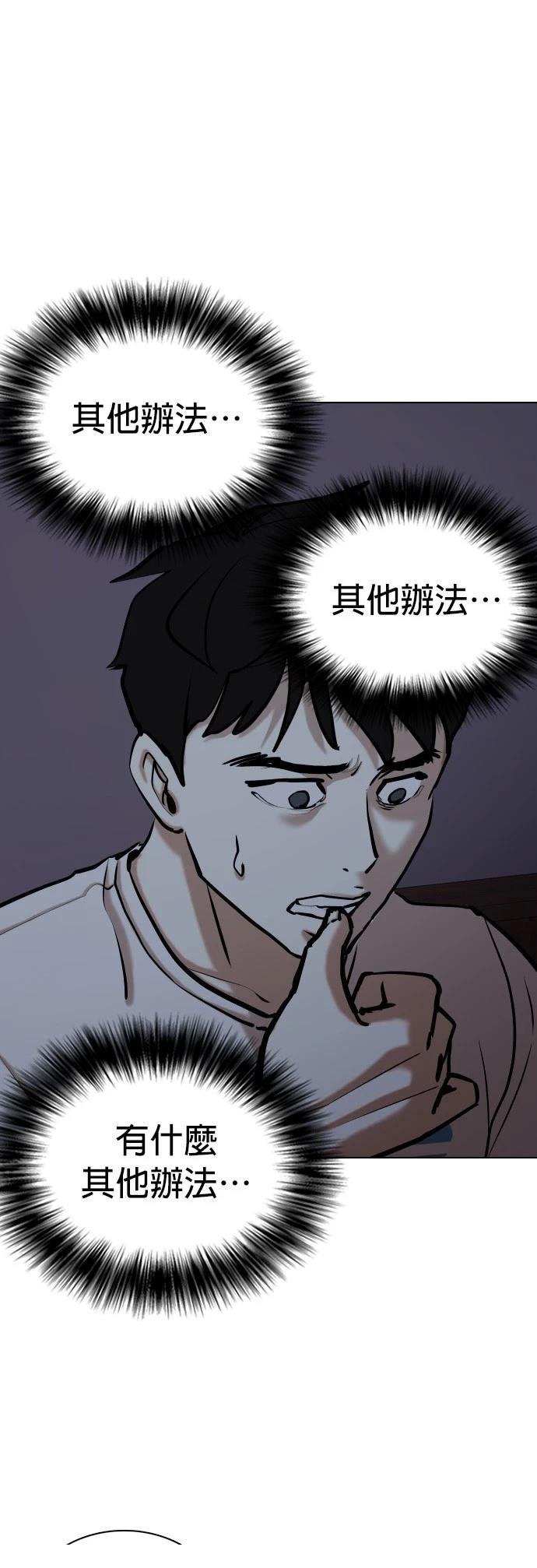 第101话