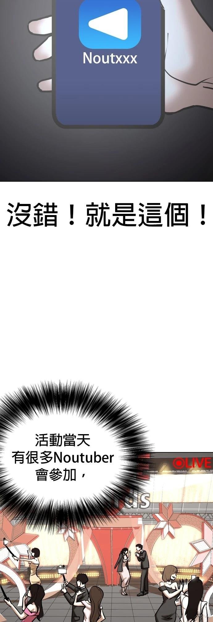 第101话