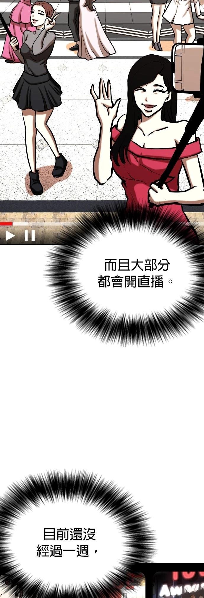 第101话