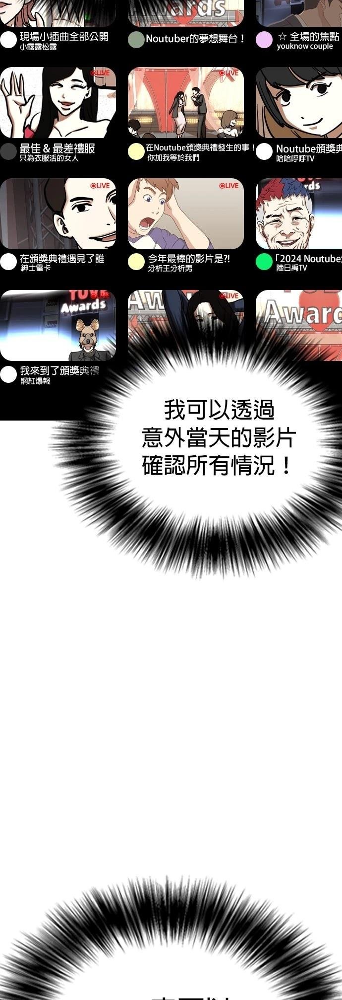 第101话