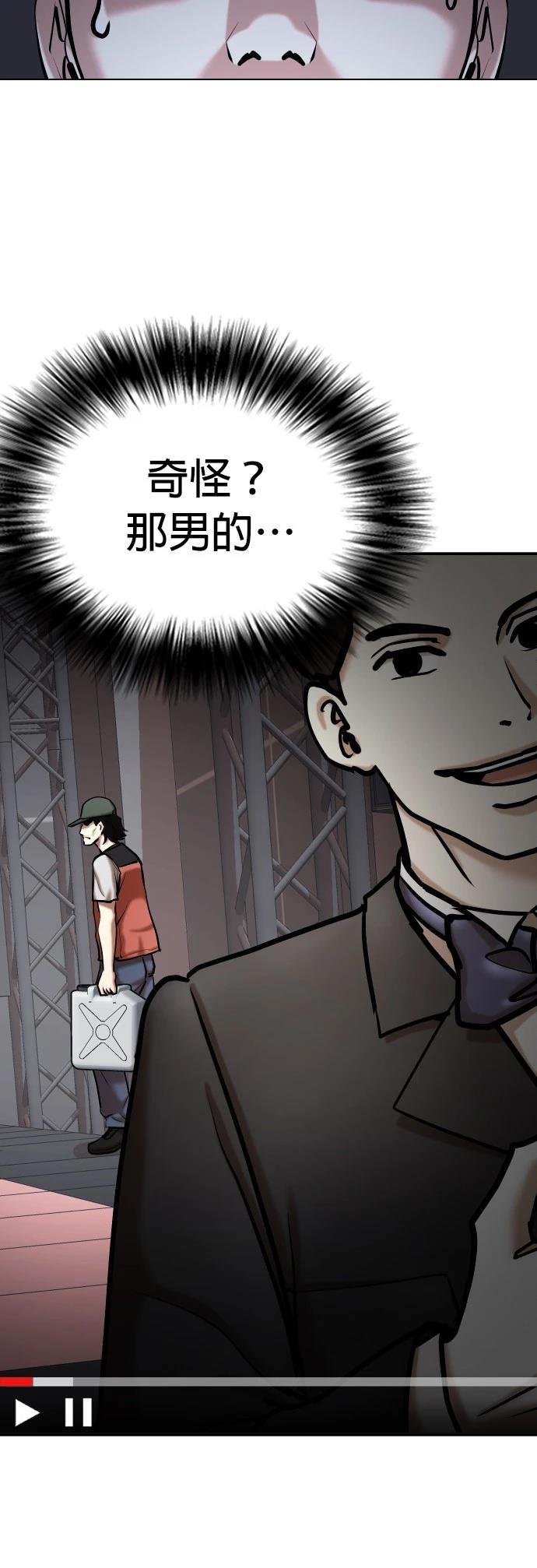 第101话
