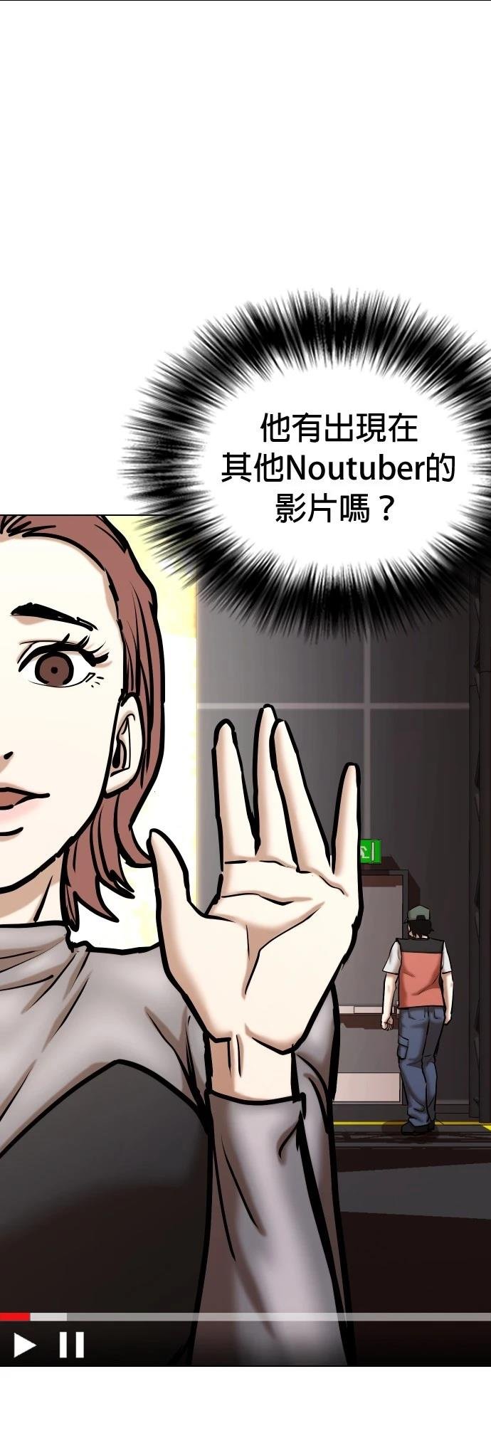 第101话