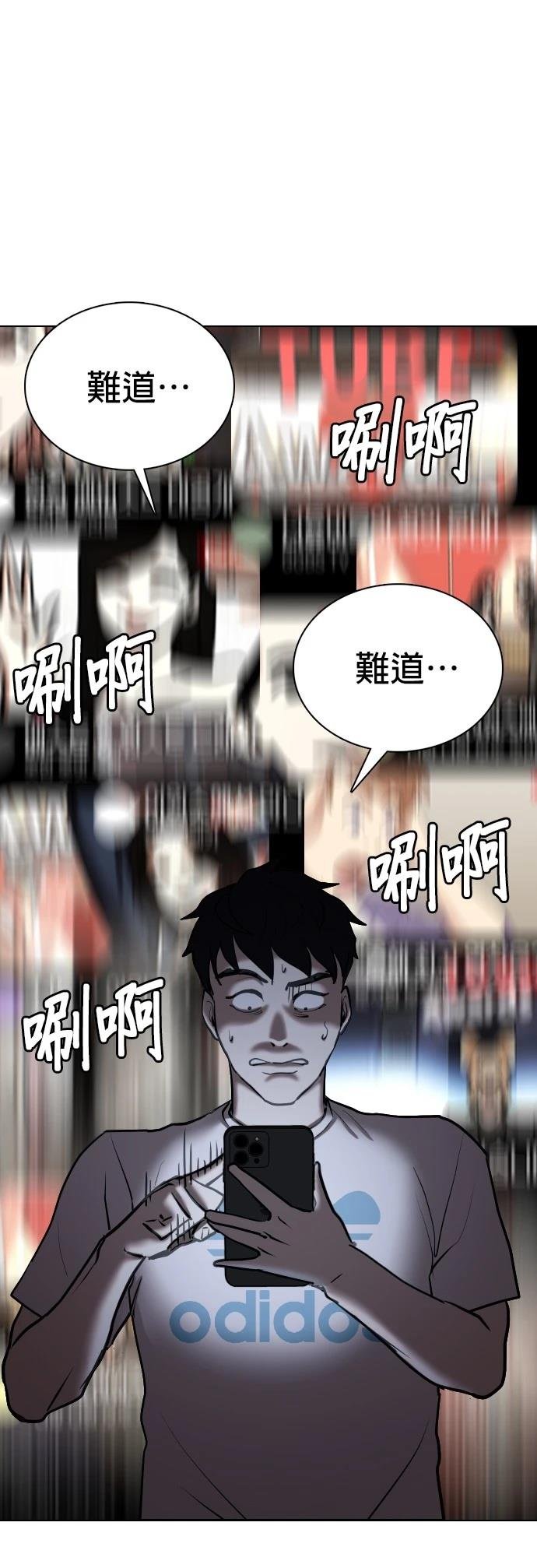 第101话