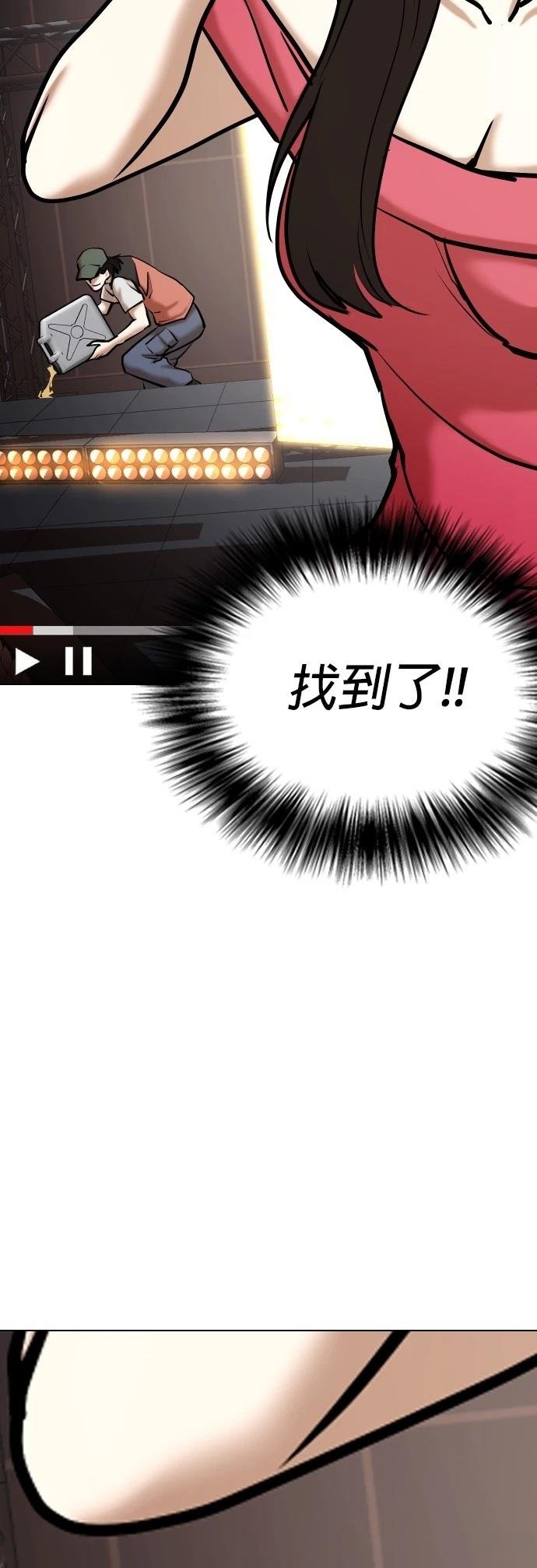 第101话