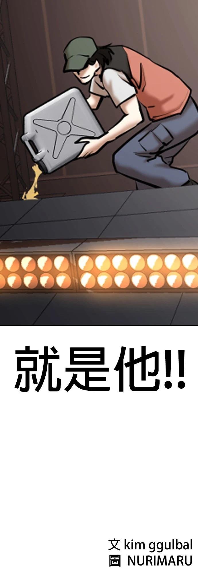 第101话