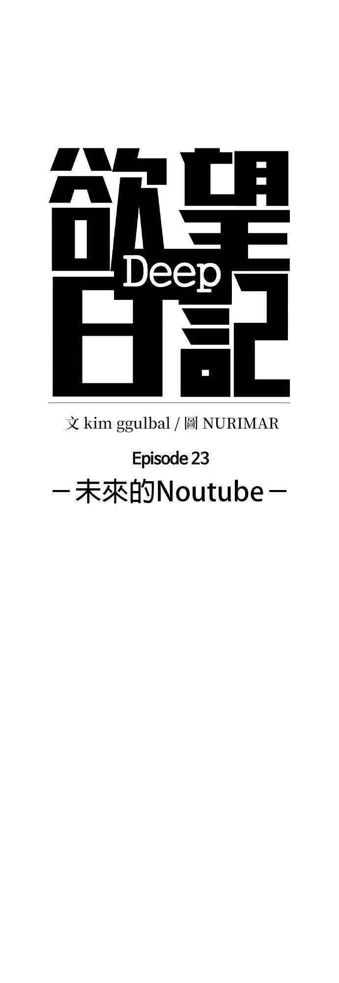 第102话