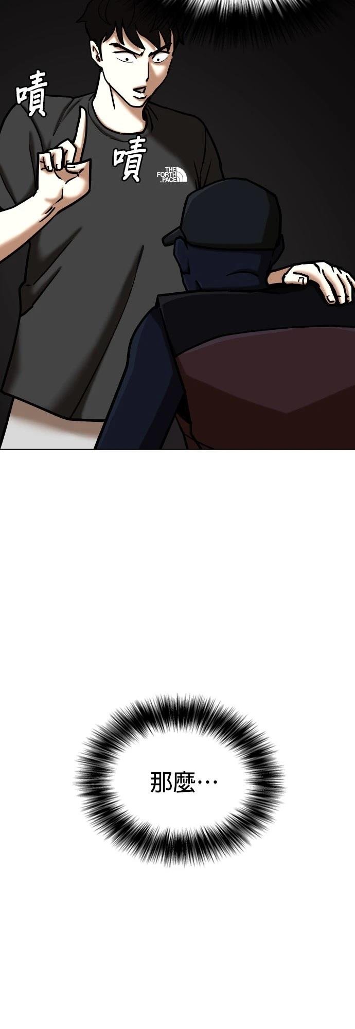 第102话