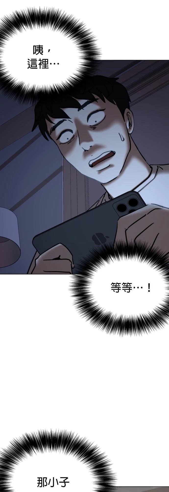 第102话