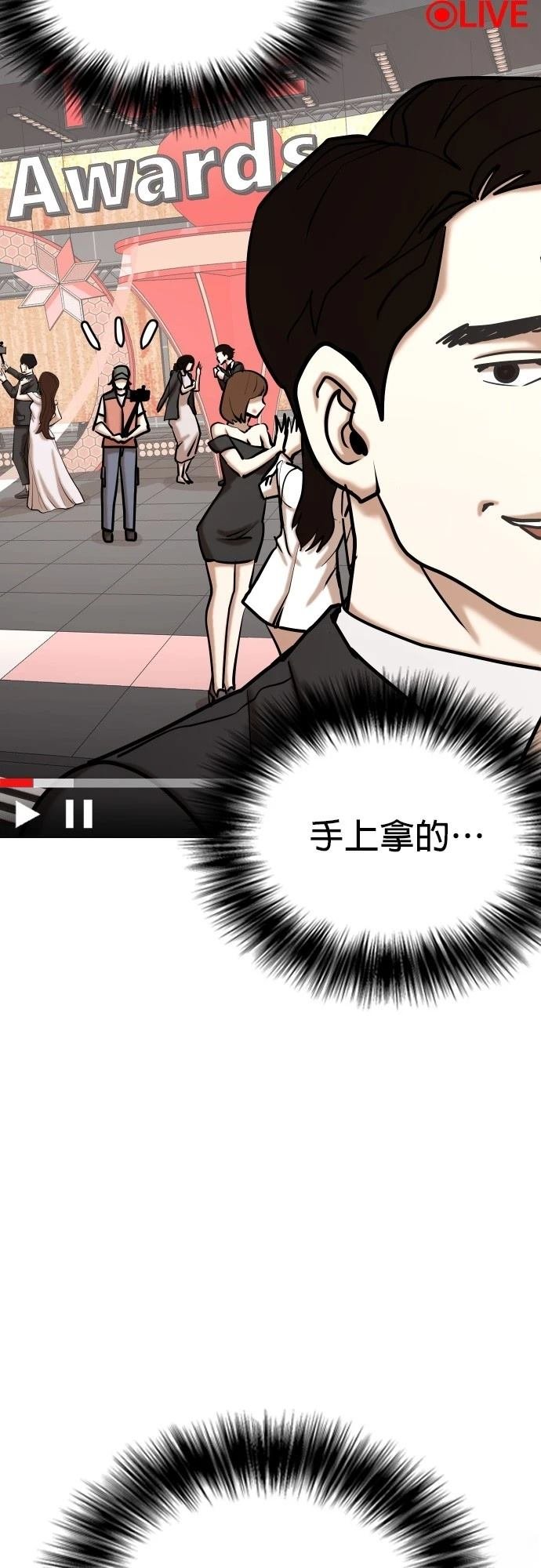 第102话