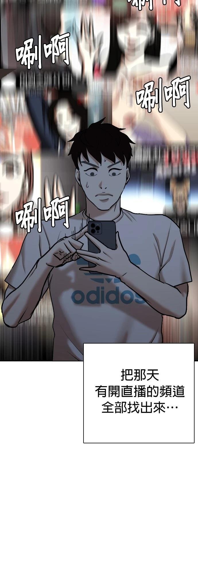 第102话