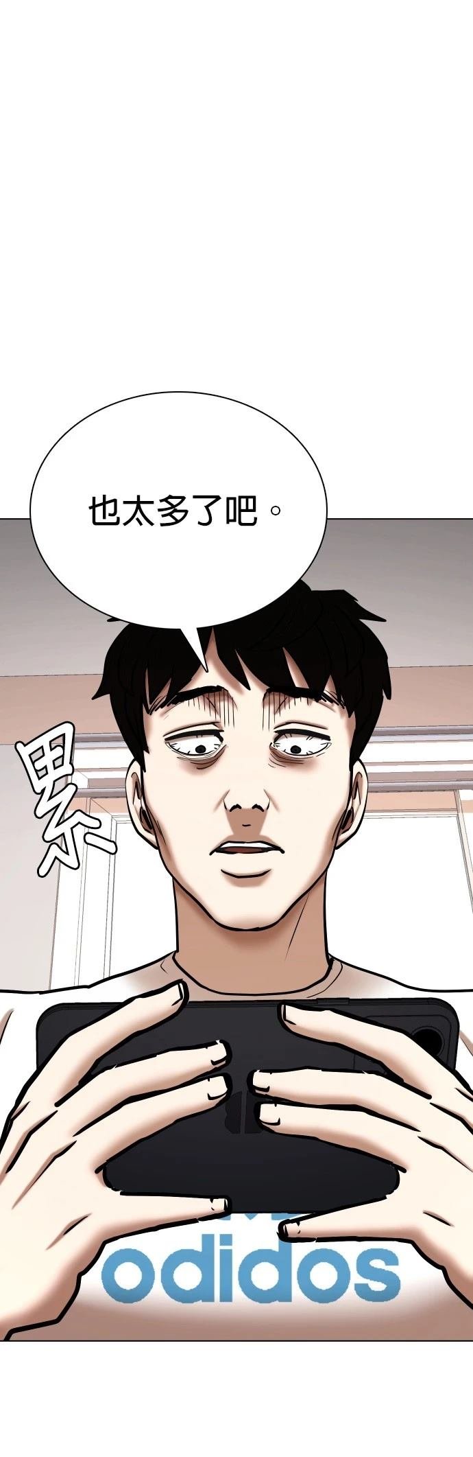 第102话