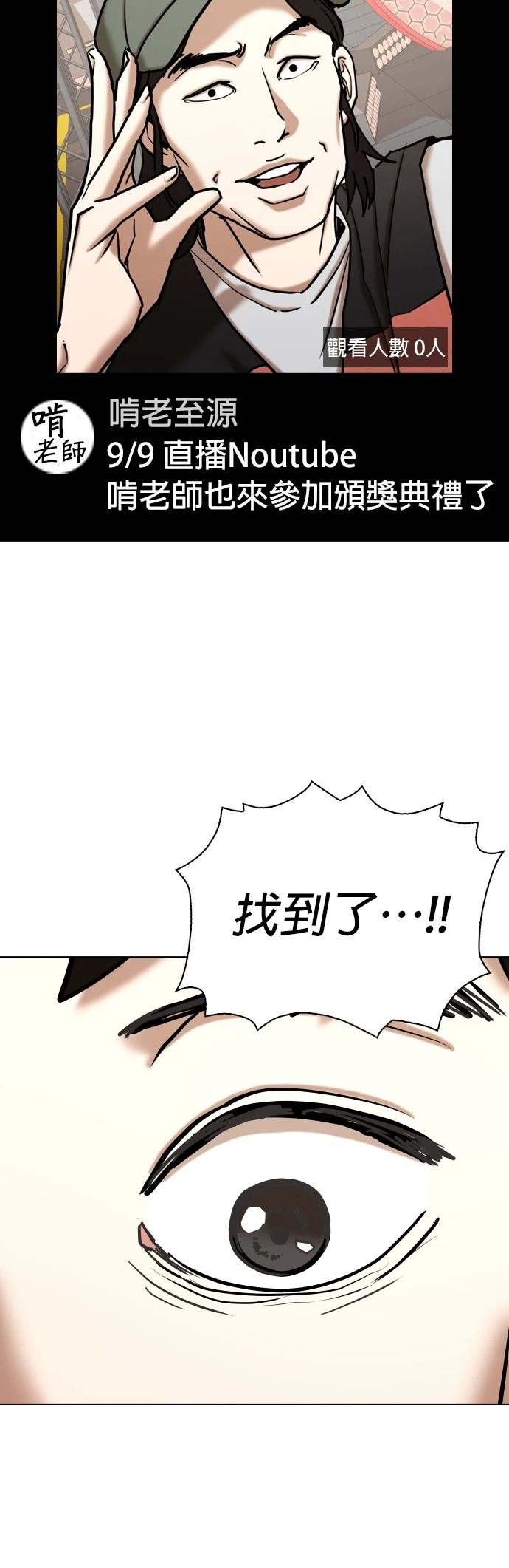 第102话