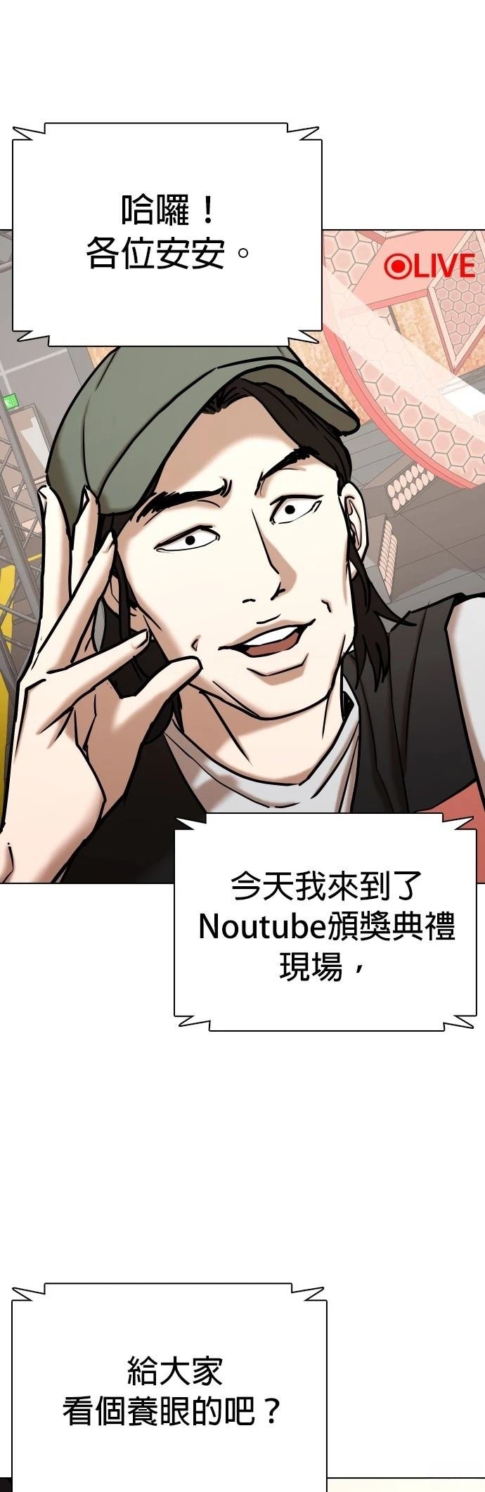 第102话