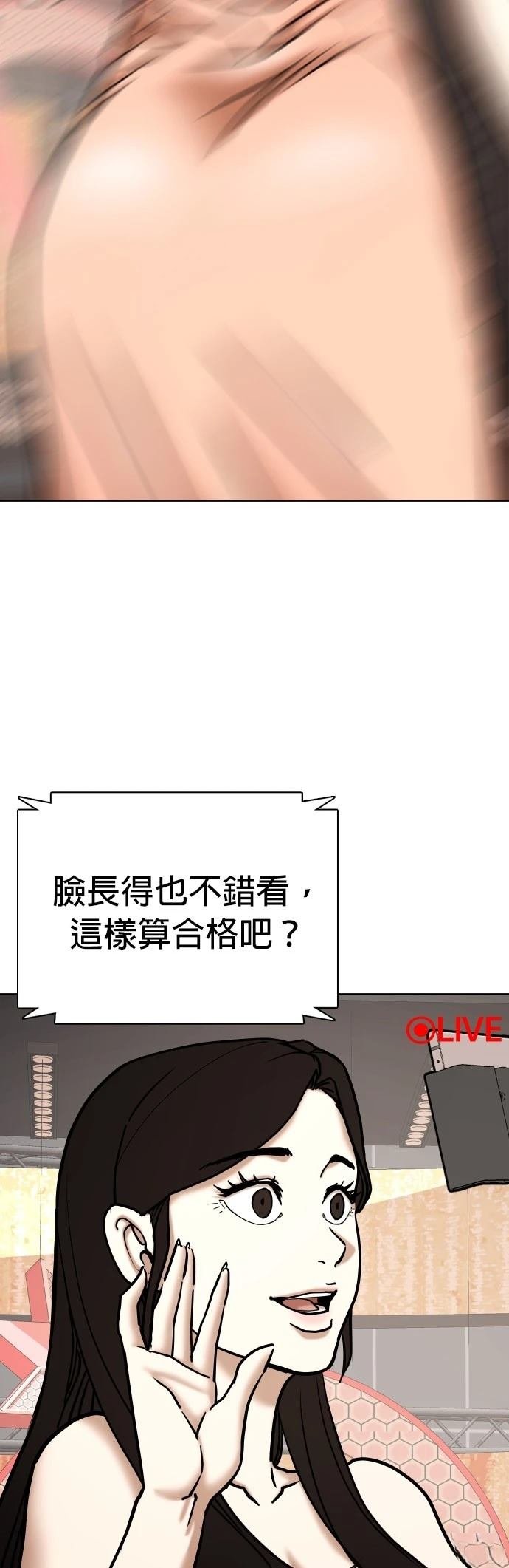 第102话