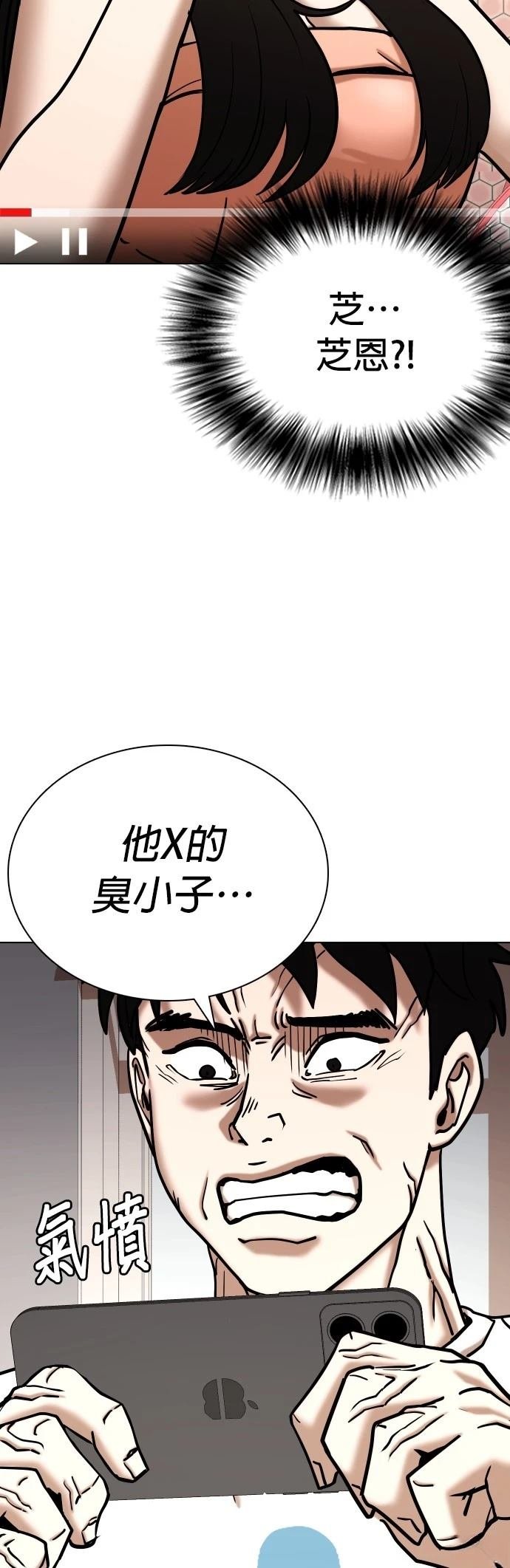 第102话