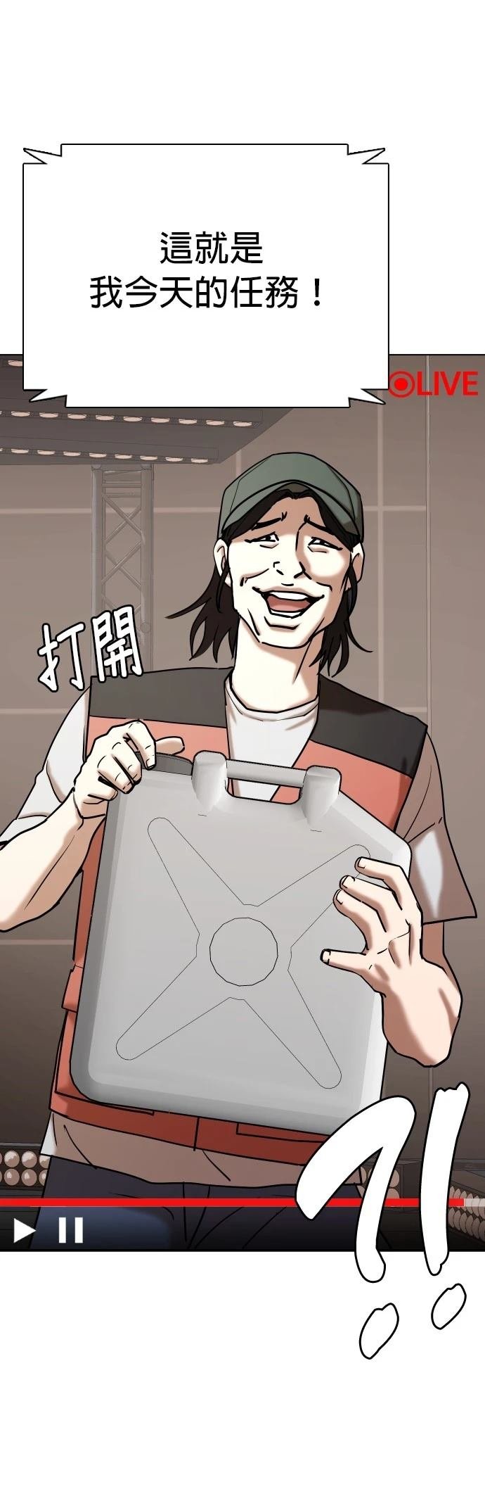 第102话