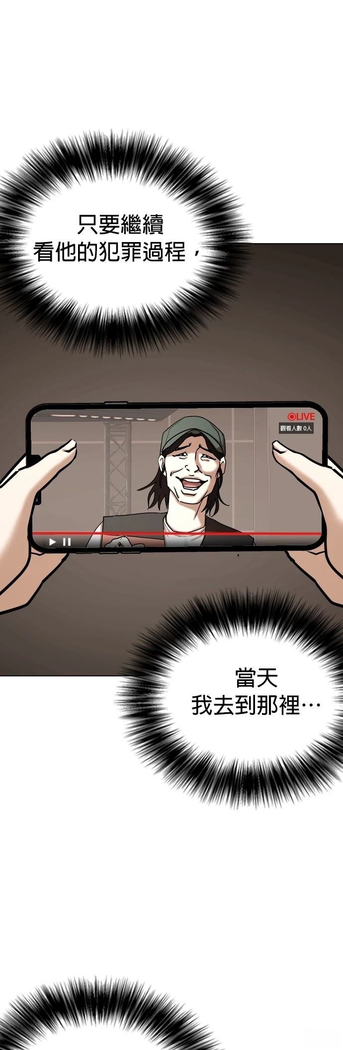 第102话