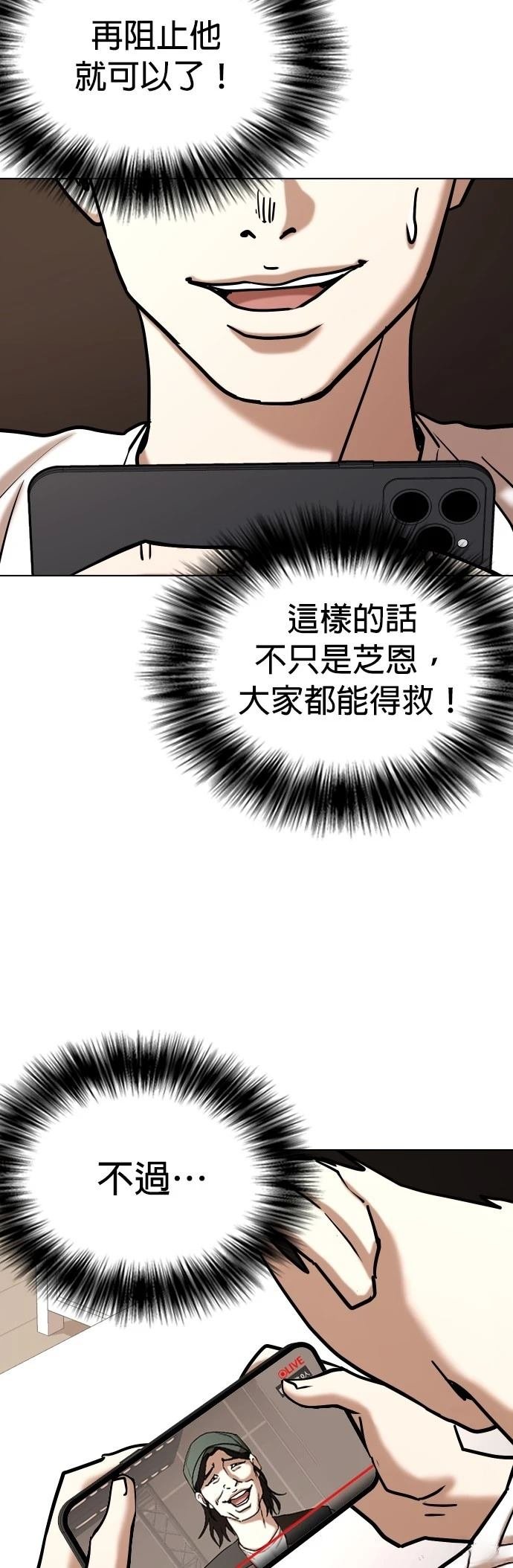 第102话