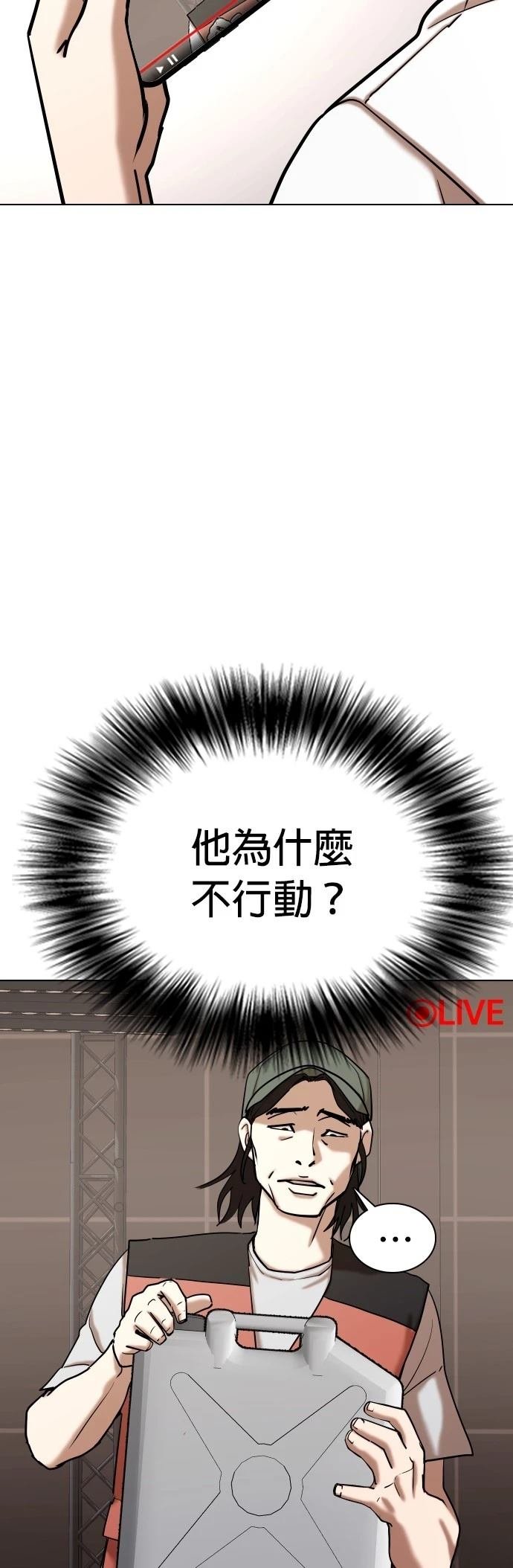 第102话