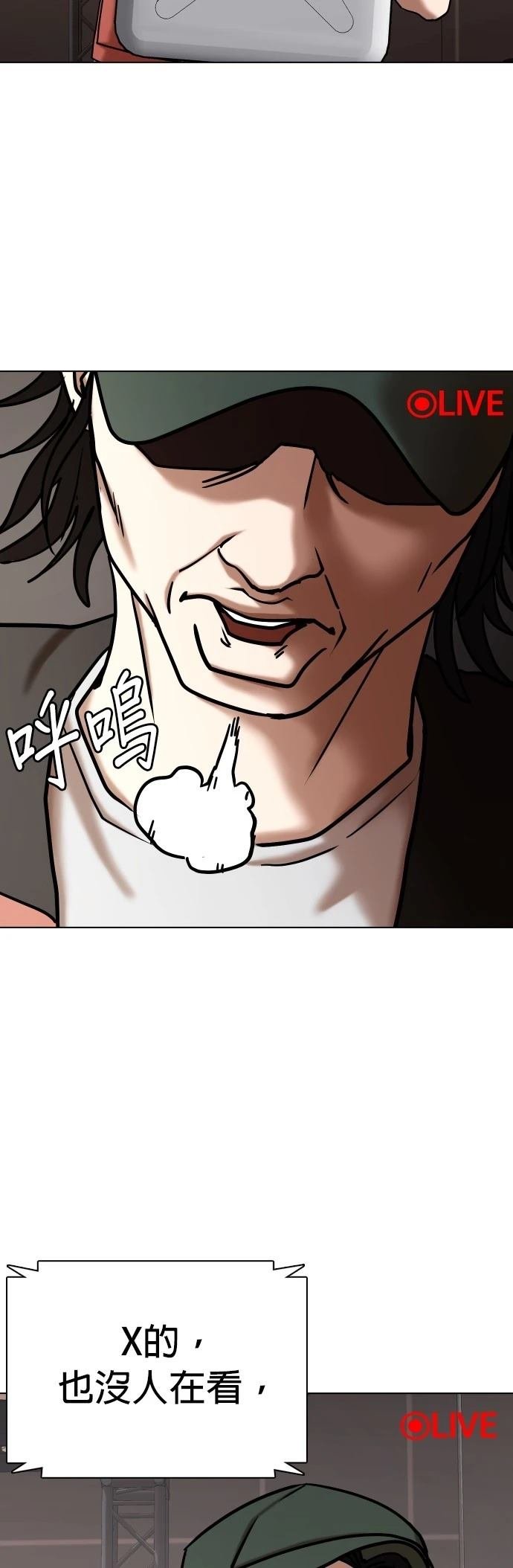 第102话