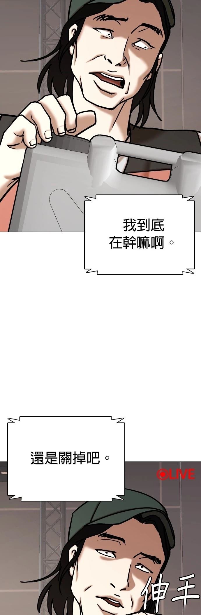 第102话