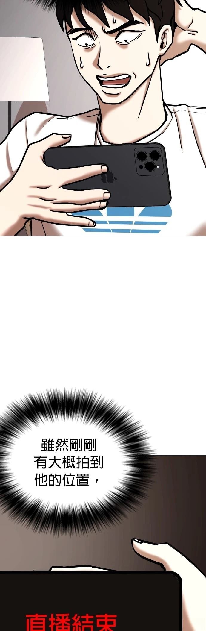 第102话