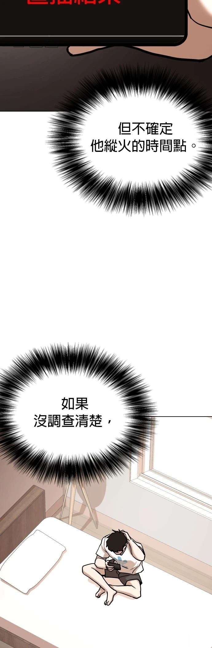 第102话