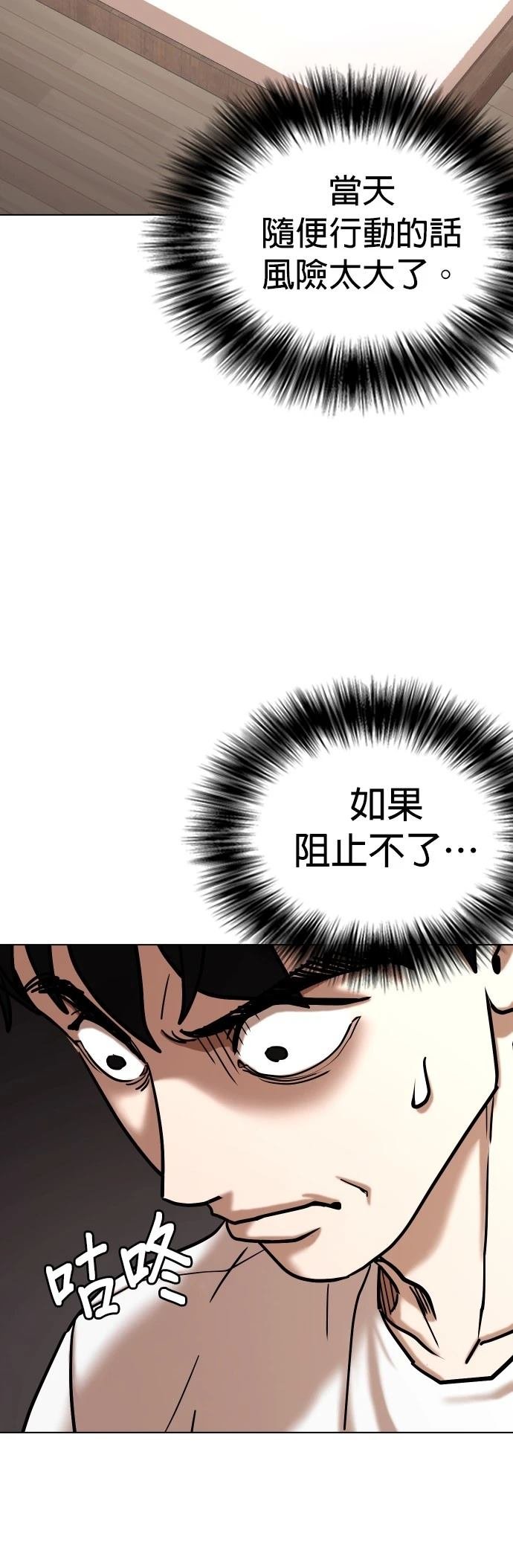 第102话