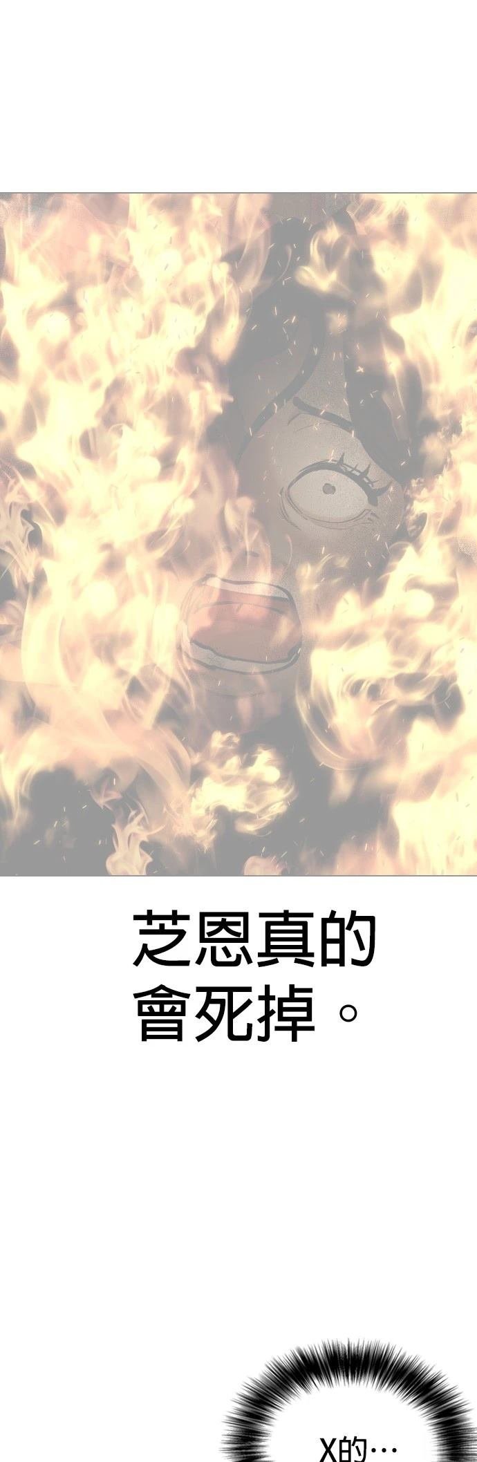 第102话