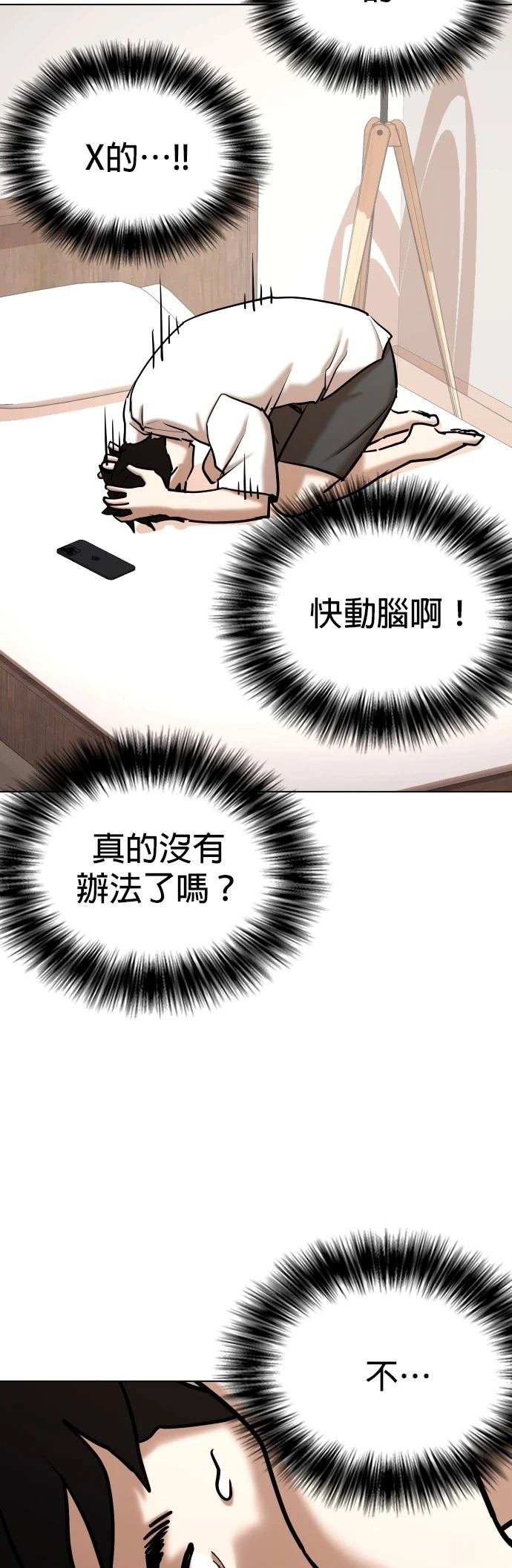 第102话