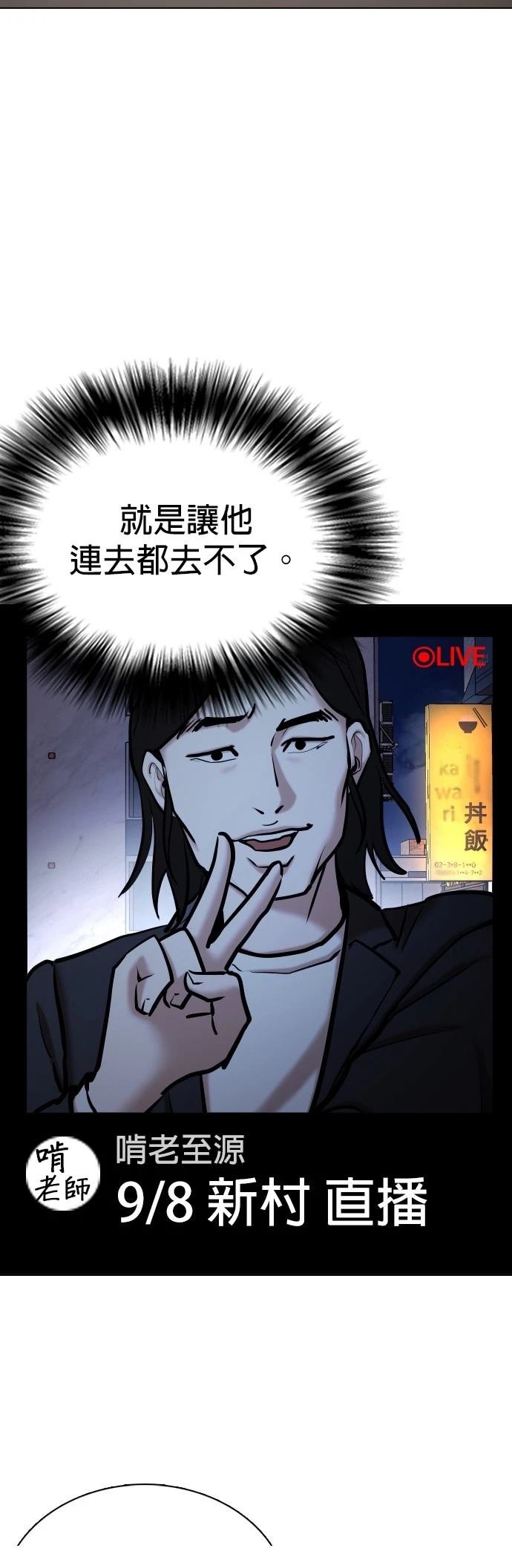 第102话