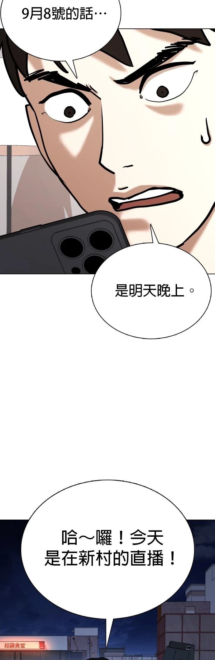 第102话