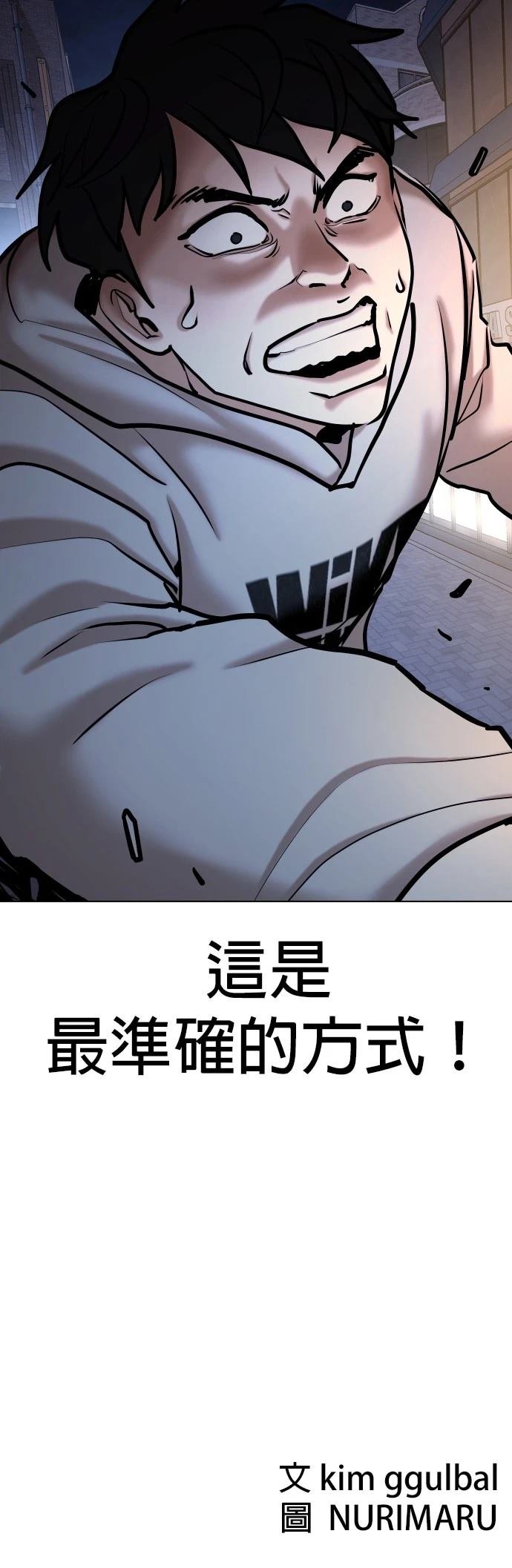 第102话