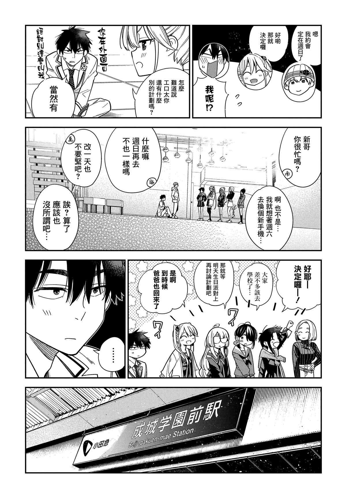 第1话