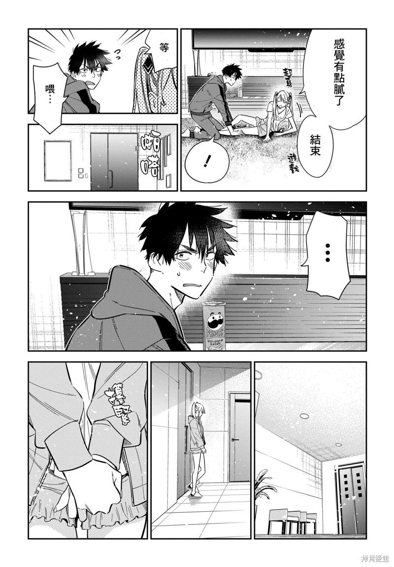 第12话
