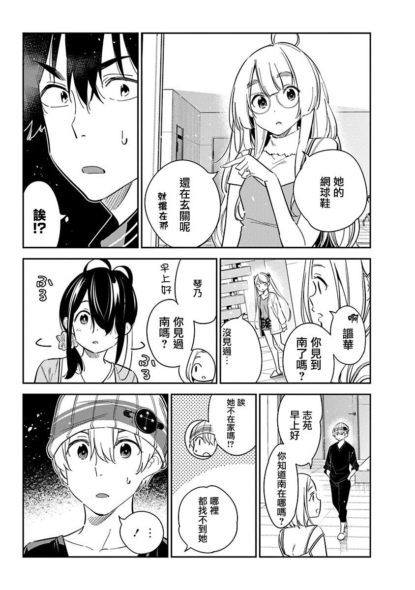 第16话