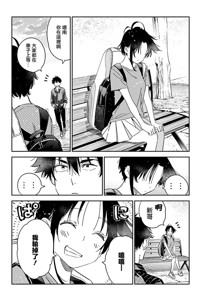 第19话