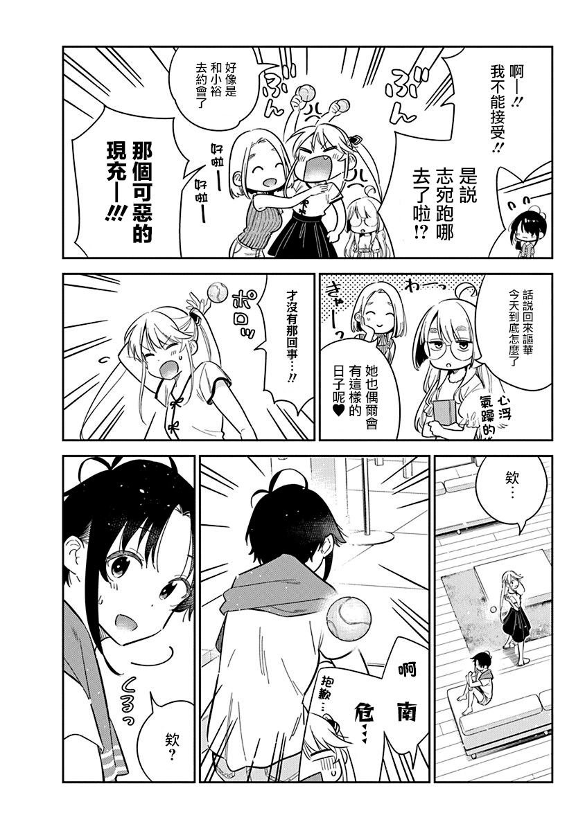 第20话