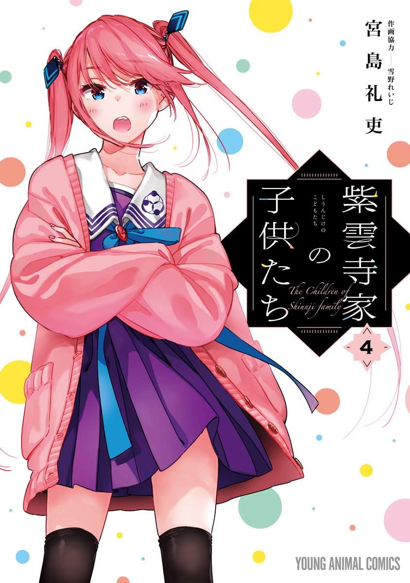 第21话