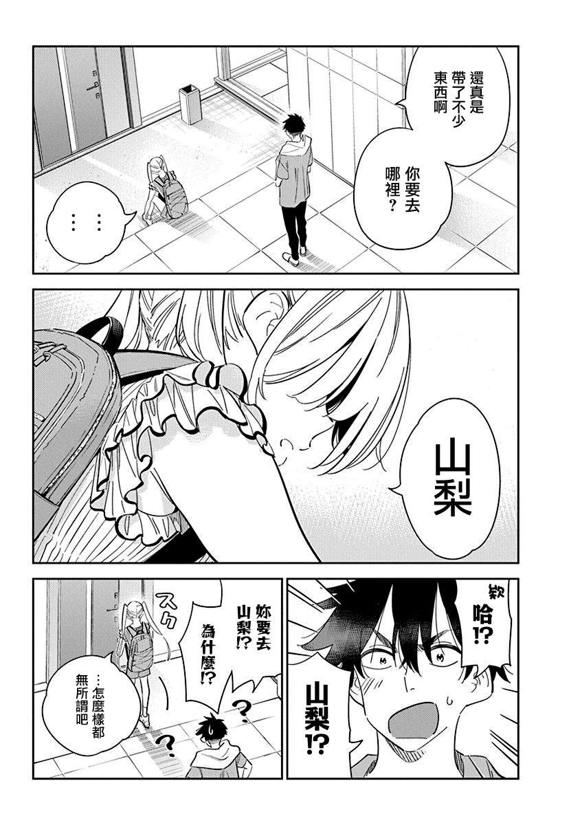 第21话