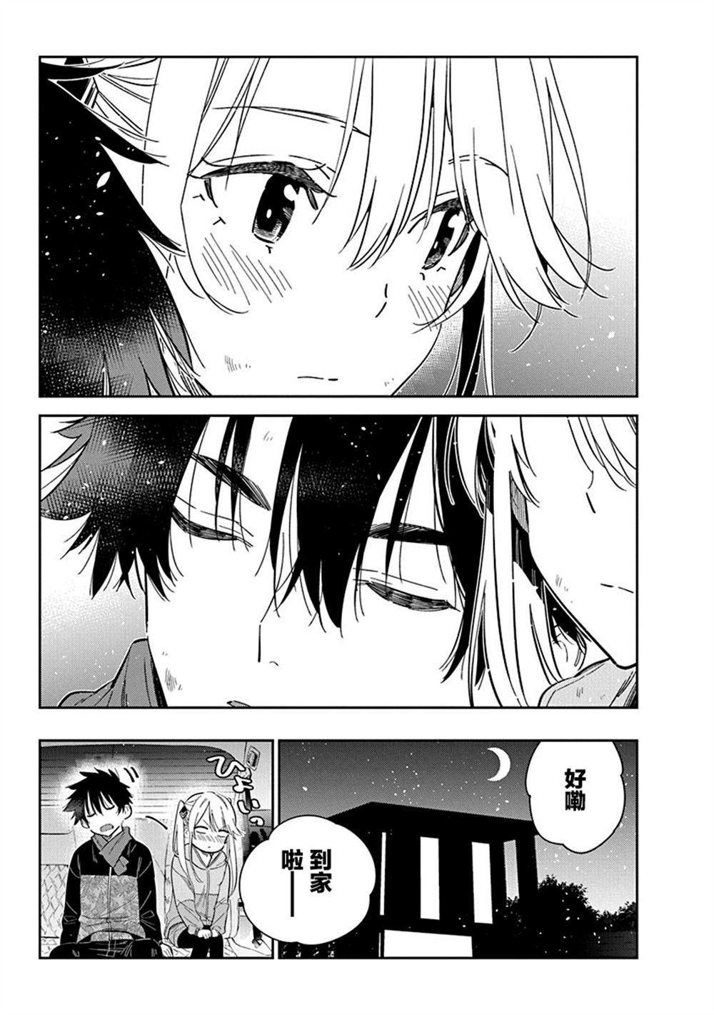 第26话