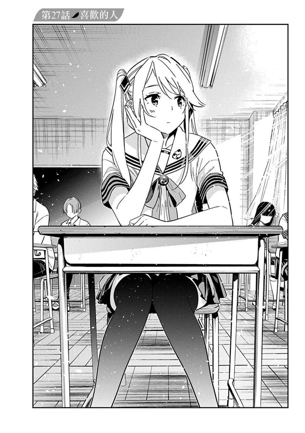 第27话