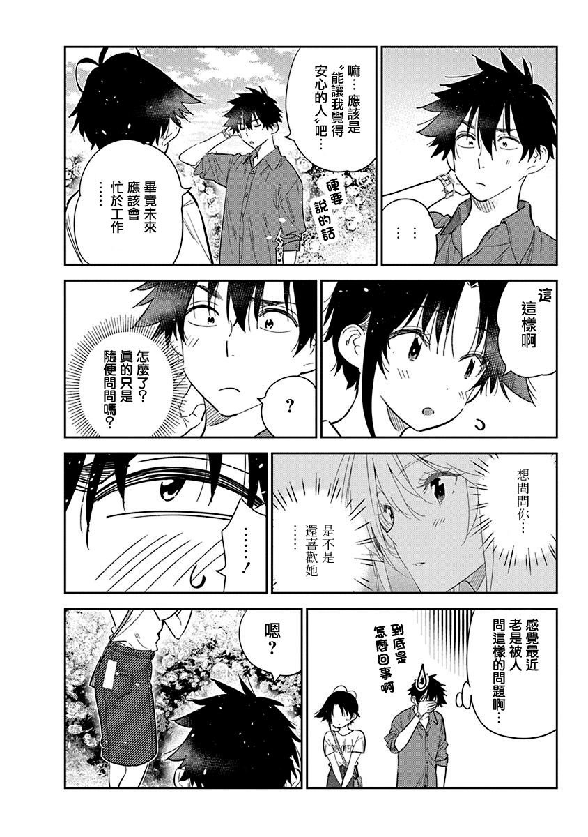 第30话