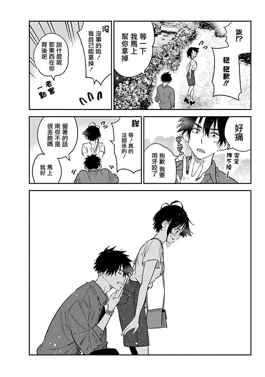 第30话