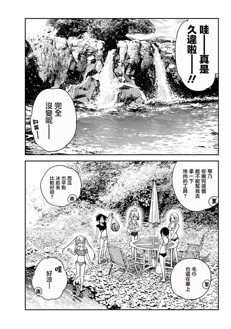 第31话